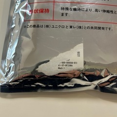 UNIQLO ユニクロ  ■商品名 ヒートテックタイツ  ■種類 メンズタイツ アンダーウエア  ■カラー グレー灰色系 無地  サイズ寸L 袋未開封の未使用品メンズ（men’s）男性用、紳士 ユニセックスの画像