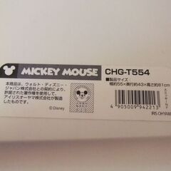 ミッキーマウス　チェスト　タンス　アイリスオーヤマの画像