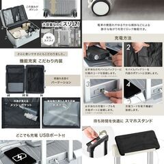 D-1　未使用/新品　訳あり特価大容量 多機能キャリーケース Lサイズ 頑丈アルミフレーム USB type-c カップホルダー スマホスタンド スーツケースの画像