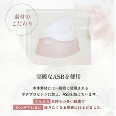 未使用 おまる  ピンク 触っただけの画像