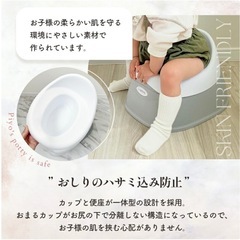 未使用 おまる  ピンク 触っただけの画像