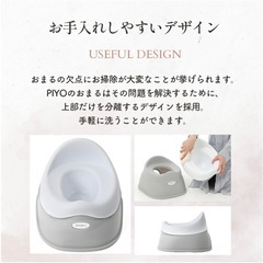 未使用 おまる  ピンク 触っただけの画像