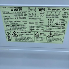 SHARP 単身　冷蔵庫　の画像