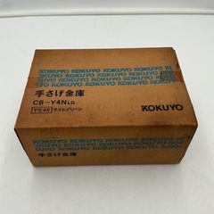 コクヨ 手さげ金庫 CB-Y4NLG（Y型 4号・ライトグリーン）の画像