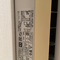 エアコン2の画像