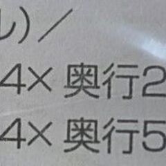 折りたたみベッド シングル【アウトレット・現状渡し】カグマニアの画像