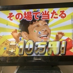 テレビ REGZA  動作問題なし