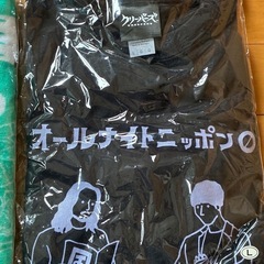 Creepy Nuts グッズ
の画像