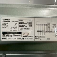 【高年式】大阪送料無料★3か月保障付き★洗濯機★山善★6kg★2024年★YWM-60(W)★IS-131の画像