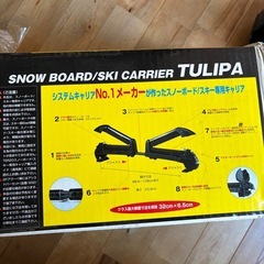 TERZO  スキー／スノーボード専用キャリア　 TULIPA  デュリパ（ルーフオンタイプ）の画像