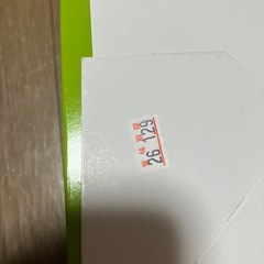 子供子供お菓子　カルシウム　コープ　co-op 小魚　ぽりぽりの画像