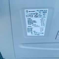 ♦SHARP 洗濯乾燥機【2015年製】ES-V600-NLの画像
