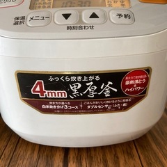 象印マイコン炊飯器 極め炊きの画像