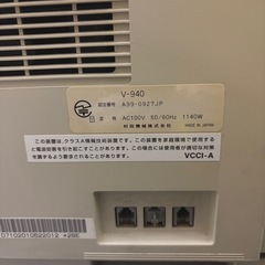 ジャンク　ムラテック　V-940  村田機械　プリンター　コピー　FAX　の画像