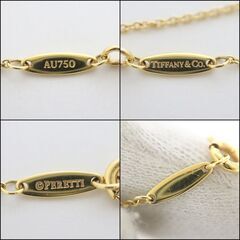 NR78　hm11666tm 【Tiffany&Co.】 エレサペレッティ　バイザヤード　ネックレス　Au750　K18YG　1.8gの画像