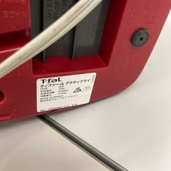 M192　 ティファール 電気フライヤー アクティフライ FZ205588」の画像