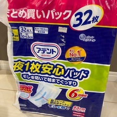 ⭐️まとめ売り⭐️パッドの画像