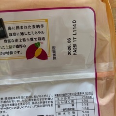 ロアンヌの画像