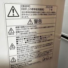東芝 洗濯機 12kg – 2020年製の画像