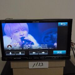 133 動作良好 イクリプス CA9TE マツダロゴ Bluetoothの画像