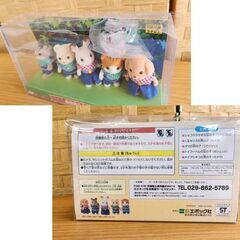開封・保管品 非売品 シルバニアファミリー 探検隊5人セット ウサギ/リス/クマ/トイプードル/メイプルネコ 限定品 レア 札幌 北20条店の画像