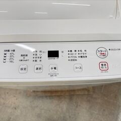 大阪送料無料★3か月保障付き★洗濯機★ヤマダ★5.5kg★2023年★YWM-T55LW★IS-1010の画像