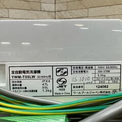 大阪送料無料★3か月保障付き★洗濯機★ヤマダ★5.5kg★2023年★YWM-T55LW★IS-1010の画像
