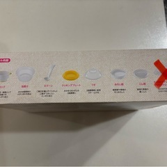 リッチェル　離乳食　調理セットの画像