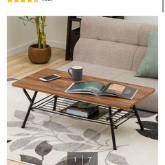 【美品】ニトリ　折りたたみテーブルの画像