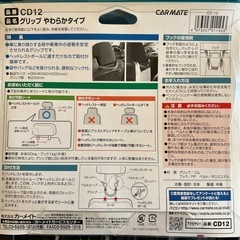 やわらかグリップ
の画像