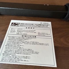 【美品】ニトリ　折りたたみテーブルの画像