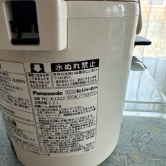 パナソニックマイコン沸騰ポット2.2の画像