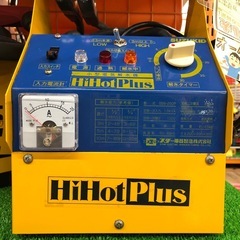 【店頭お渡し限定】（25-11-8）SUZUKID　小型電気解氷機　SSS-250Pの画像