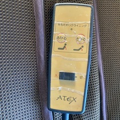 電動ベッドの画像