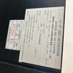 食器棚　収納家具　キッチン家具　インテリア家具の画像