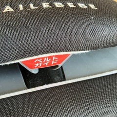 お話し中　エールべべ　チャイルドシートのインパクトシールドのみの画像