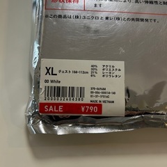 未使用UNIQLO ユニクロ  ■商品名 ヒートテッククルーネックTシャツ（半袖）  ■種類 半袖Tシャツ  ■カラー ホワイト　白色系  ■柄デザイン 無地  ■サイズ寸法 XLメンズ男性用紳士の画像