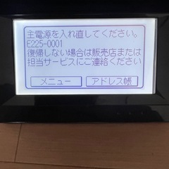 コピー機　ジャンクの画像