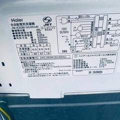♦Haier 全自動電気洗濯機【2017年製】JW-K50Mの画像