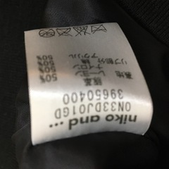 niko and...の画像