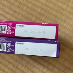 BALANCEPOWERの画像