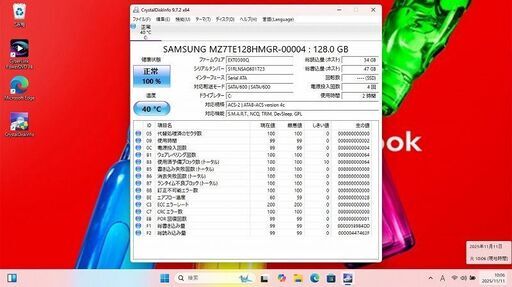 Toshiba DynaBook T45/UGP 動作品