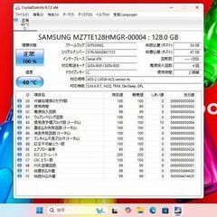 Toshiba DynaBook T45/UGP 動作品の画像