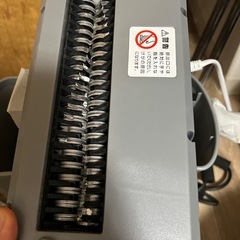 オフィス用シュレッダー
の画像