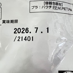 レトルトカレーの画像