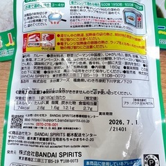 レトルトカレーの画像