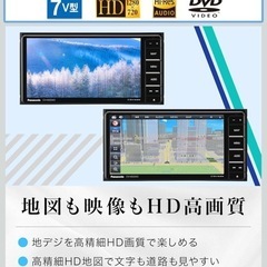 Panasonic カーナビCN-HE01WD の画像
