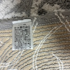 Francfrancマットの画像