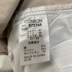 レディースパンツ　ベージュ Mサイズ の画像