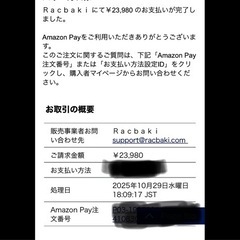 安くも高くもない　ラクバキ　ブーツ　22.5の画像